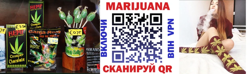 Cannafood марихуана  hydra как войти  Ярцево 