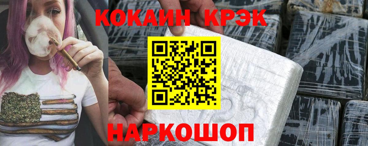 Ярцево  где найти   Вход с VPN  Cocaine Эквадор  КОКАИН 97% 