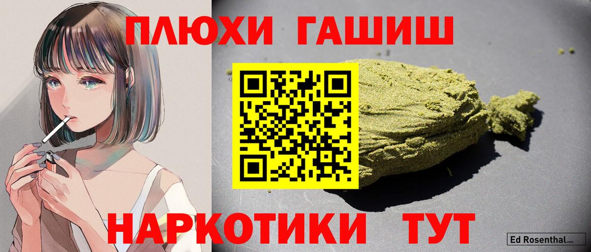 NBOMe  ГАШ  Hash Oil  Ярцево  Мефедрон  Конопля  Кокаин  Вход с VPN  APVP  ЛЁД 