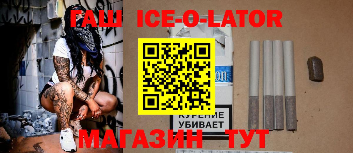 КЕТАМИН Ярцево