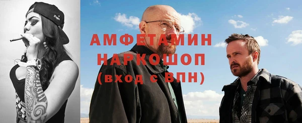 прущий лед Волосово