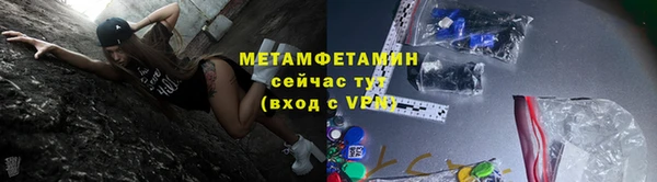 прущая мука Осинники