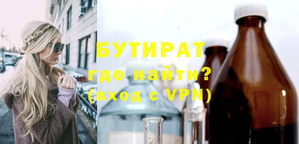 прущая мука Осинники