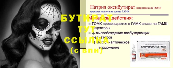 МДПВ Галич