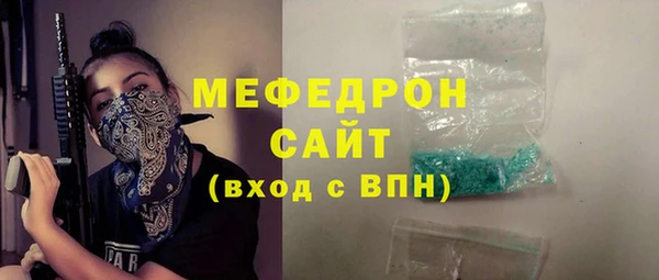 прущий лед Волосово