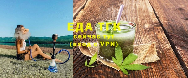 меф VHQ Гатчина