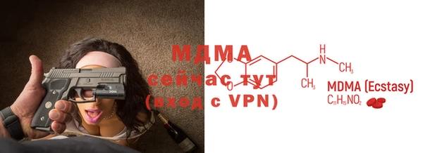 метамфетамин Карабаш