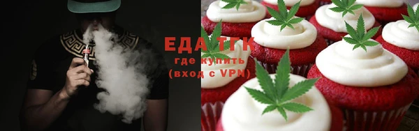 бутират Нягань