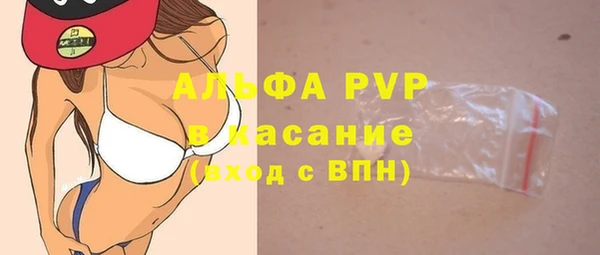 прущая мука Осинники