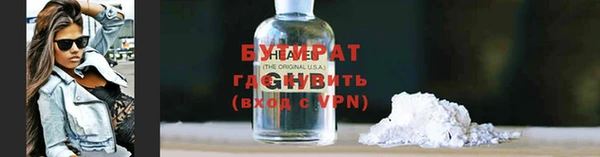бутират Алексеевка