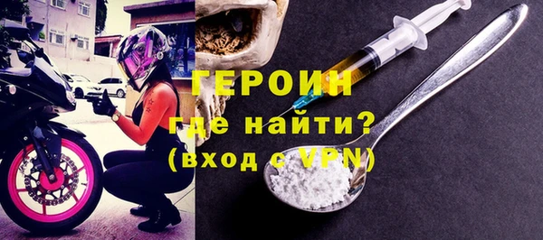 МДПВ Галич