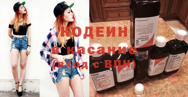 метамфетамин Карабаш
