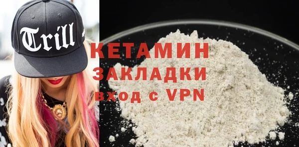 МДПВ Галич