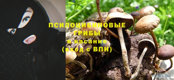 метамфетамин Карабаш