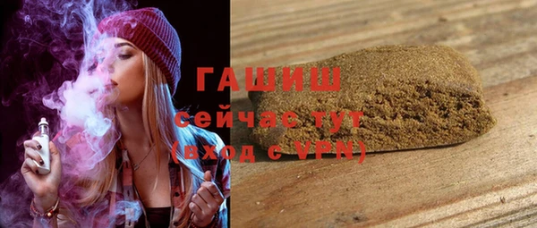 гашик Алзамай