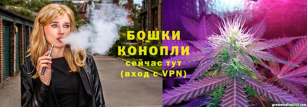 мефедрон VHQ Гвардейск