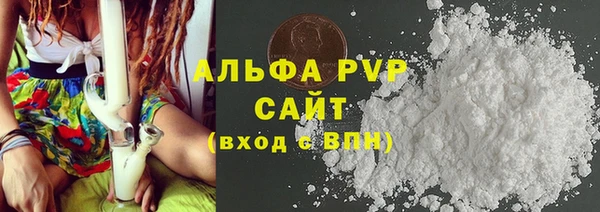 мефедрон Верхний Тагил