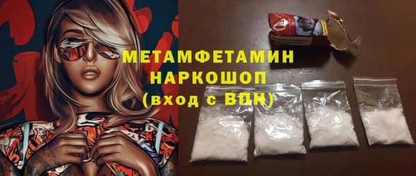 кокаин VHQ Нязепетровск