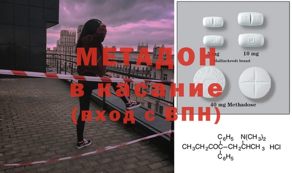 мефедрон VHQ Гвардейск