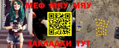 mdpv Аргун