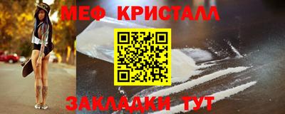 таблы Апшеронск