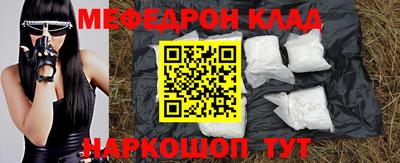 кокаин колумбия Абакан