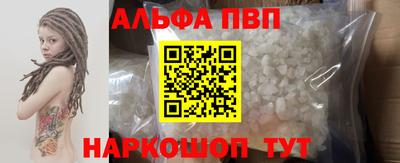 mdpv Аргун
