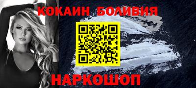 таблы Апшеронск