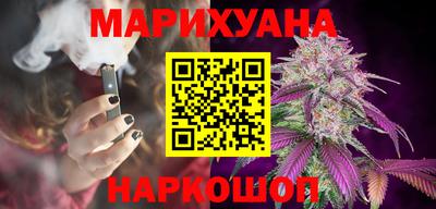 таблы Апшеронск