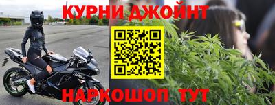 таблы Апшеронск