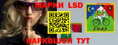 таблы Апшеронск