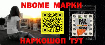 таблы Апшеронск