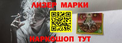 таблы Апшеронск