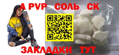 твердый Апрелевка