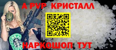твердый Апрелевка