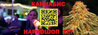таблы Апшеронск