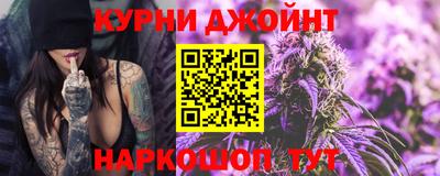 таблы Апшеронск