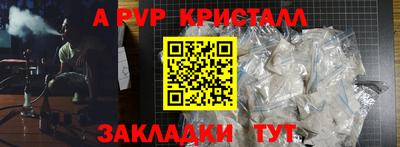 mdpv Аргун