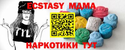 spice Абинск