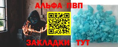 твердый Апрелевка