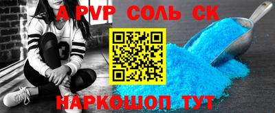 mdpv Аргун