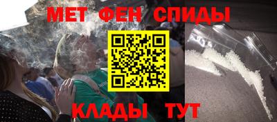 таблы Апшеронск