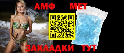 таблы Апшеронск