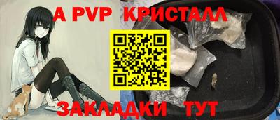 молекула духа Азнакаево