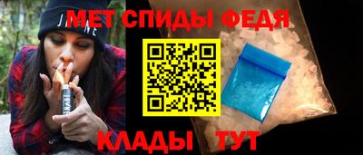 таблы Апшеронск