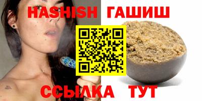 таблы Апшеронск