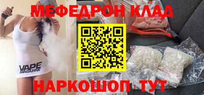 mdpv Аргун