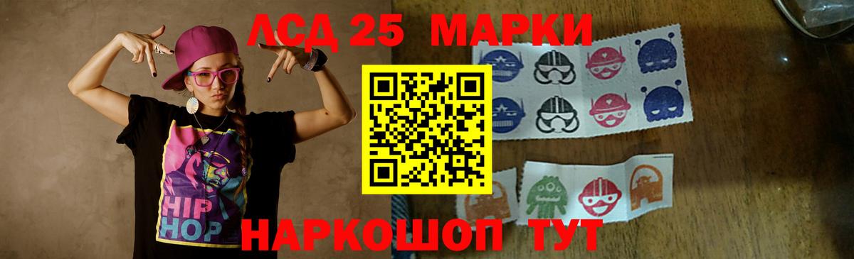 Лсд 25 экстази ecstasy Ярцево