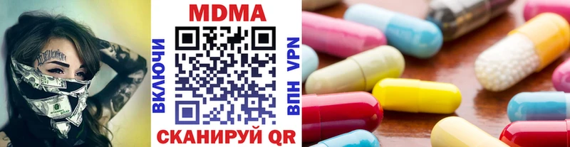 MDMA кристаллы  ссылка на мегу онион  Ярцево  где найти  