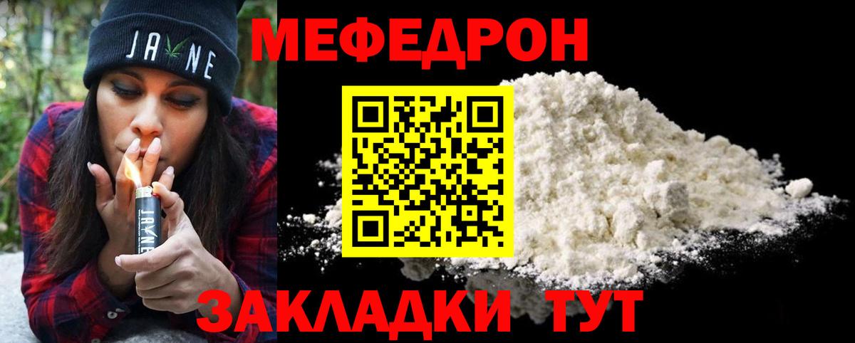 Гашиш  Вход с VPN  АМФЕТАМИН   ГАШИШ  Ярцево  Каннабис  МЕФ кристаллы 